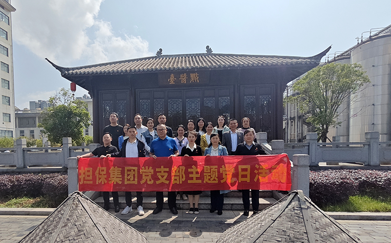 深學(xué)細(xì)悟中央八項規(guī)定精神 推動學(xué)習(xí)教育走深走實