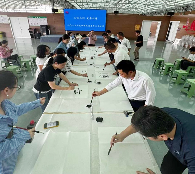 執(zhí)筆書廉，清風(fēng)入企  擔(dān)保集團工會舉辦廉潔主題書法比賽