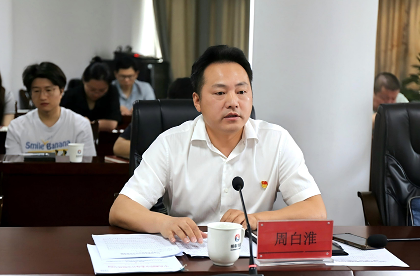 市財政局赴潭城擔(dān)保集團講授專題黨課并開展走找想促“三聽三問”調(diào)研