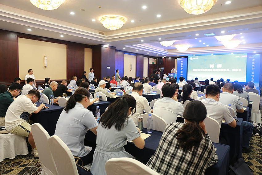 潭城融資擔(dān)保集團(tuán)：主動(dòng)對(duì)接創(chuàng)新創(chuàng)業(yè)大賽，為企業(yè)注入金融動(dòng)能